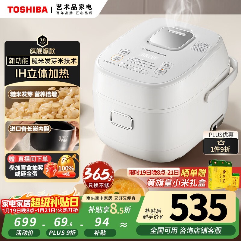 ��֥2��IH�緹�ң�ֱ��������534Ԫ