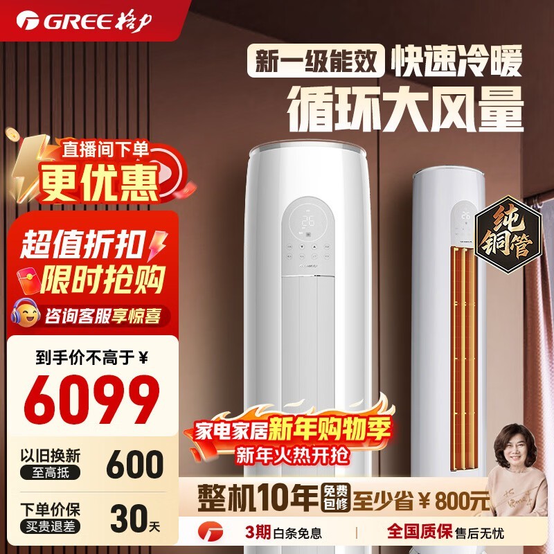 ����3ƥ��֮�ſյ������������5184Ԫ