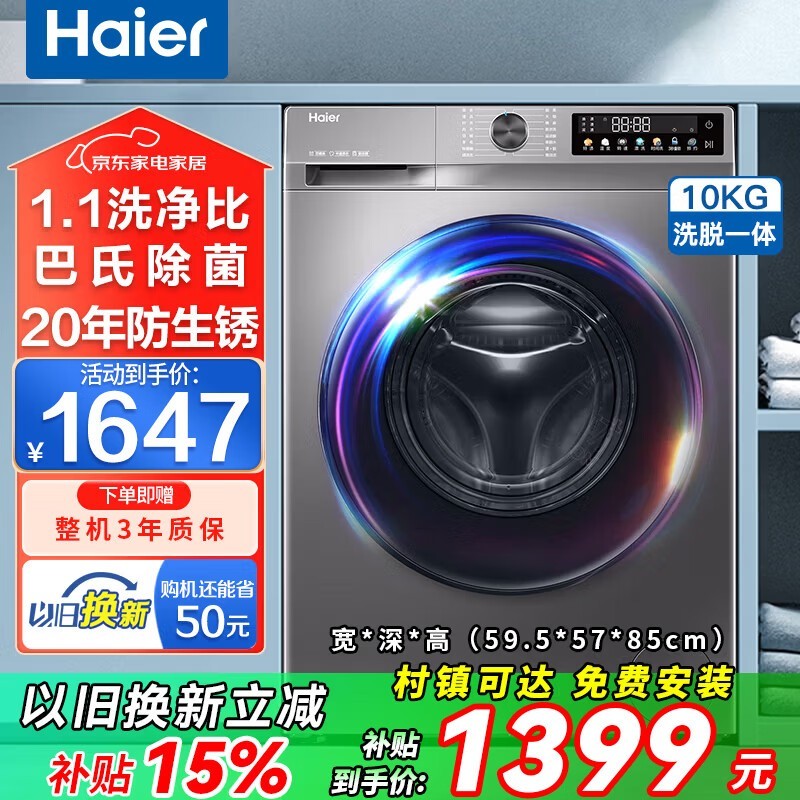 ����10kg������Ͳϴ�»�������1294Ԫ