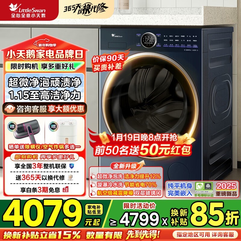 С���С��÷2.0ϴ��һ����һ�