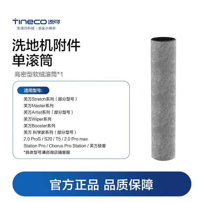 ����ϴ�ػ���Ͳ���29.8Ԫ