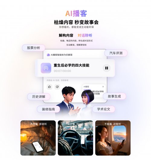 长焦手机推荐，联想moto X70 Air Pro 3倍潜望+AI云台，远景拍得清又稳