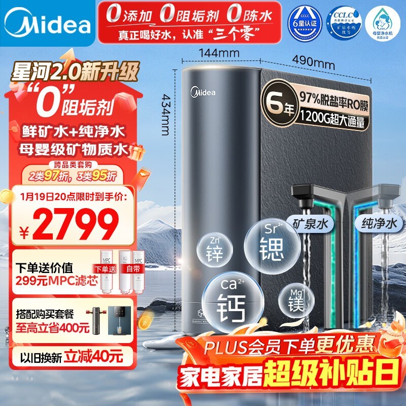 �����Ǻ�2.0��ˮ��2669Ԫ��