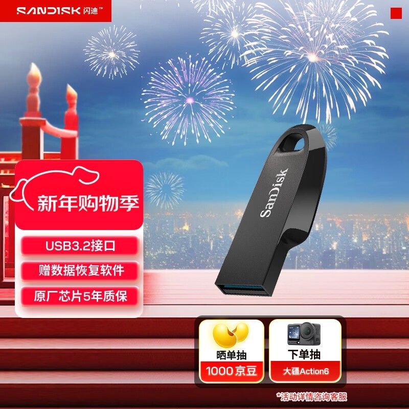 ����128GB U��CZ550����147Ԫ