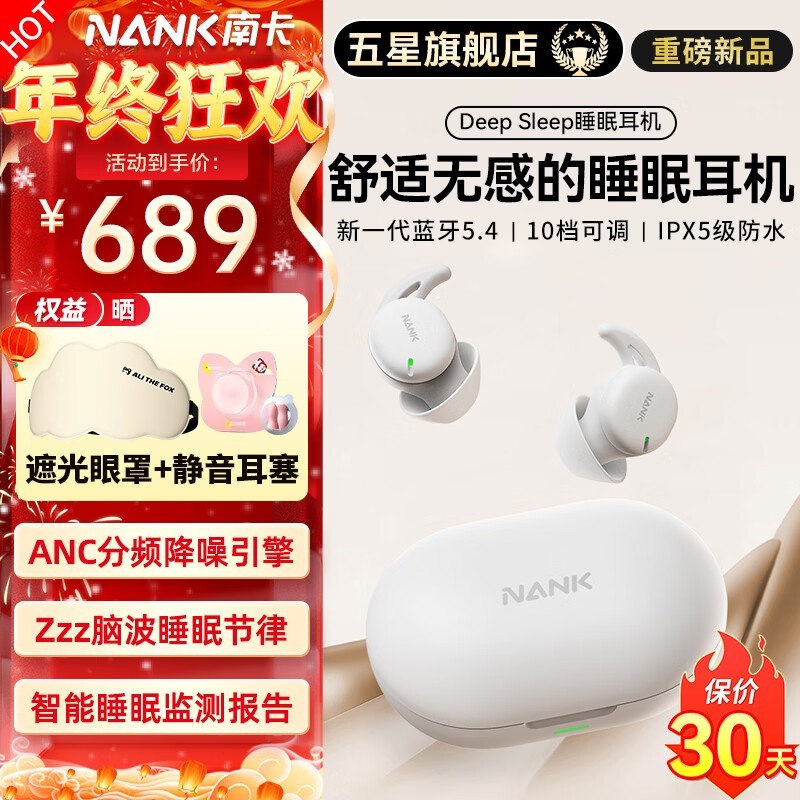 �Ͽ�Deep Sleep˯�߶�������