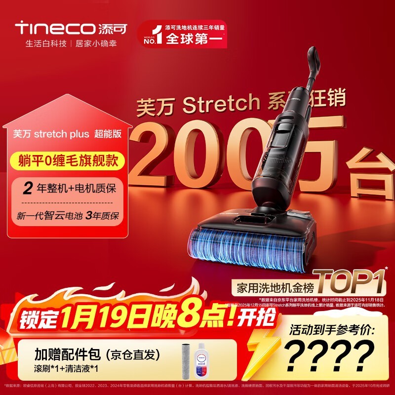 ���� ܽ��Stretch Plus