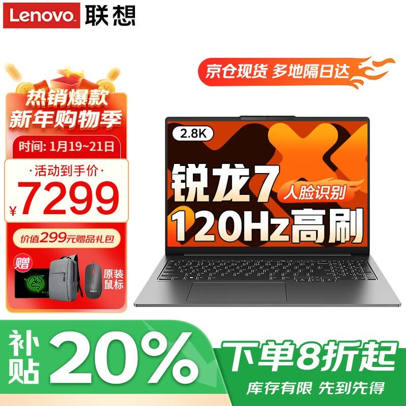 ����С��Pro16 2025�������һ�