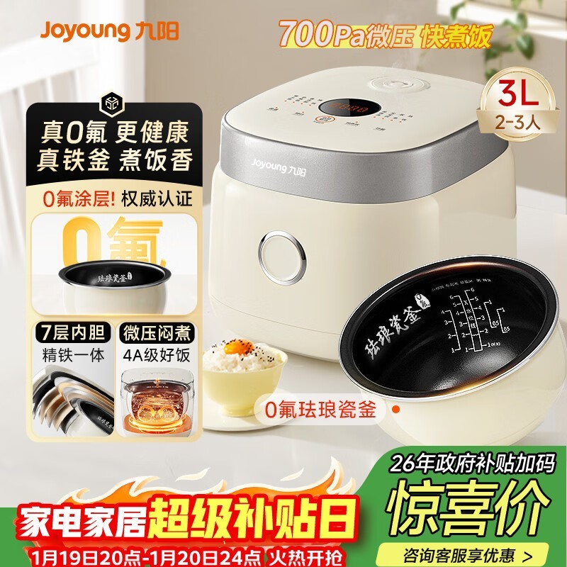 ����3���緹�һ�۵���163Ԫ