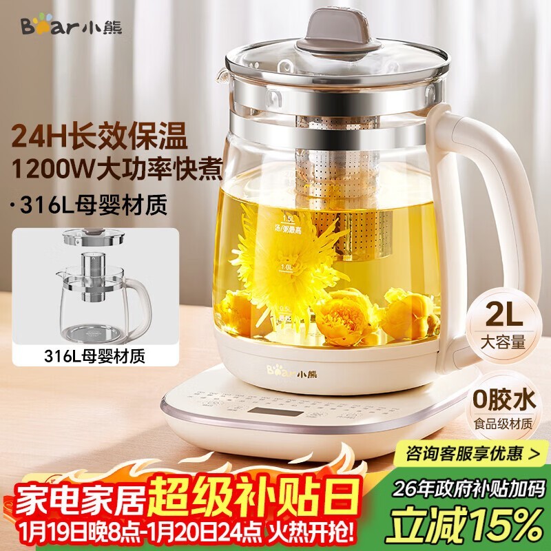 С��2L������YSH - D20T6����114Ԫ