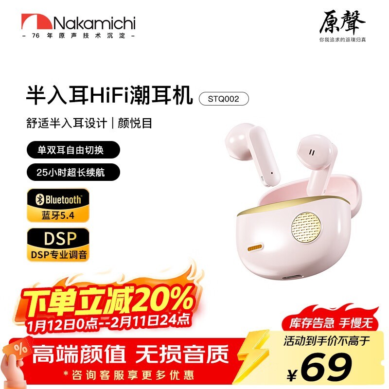 Nakamichi�����������������