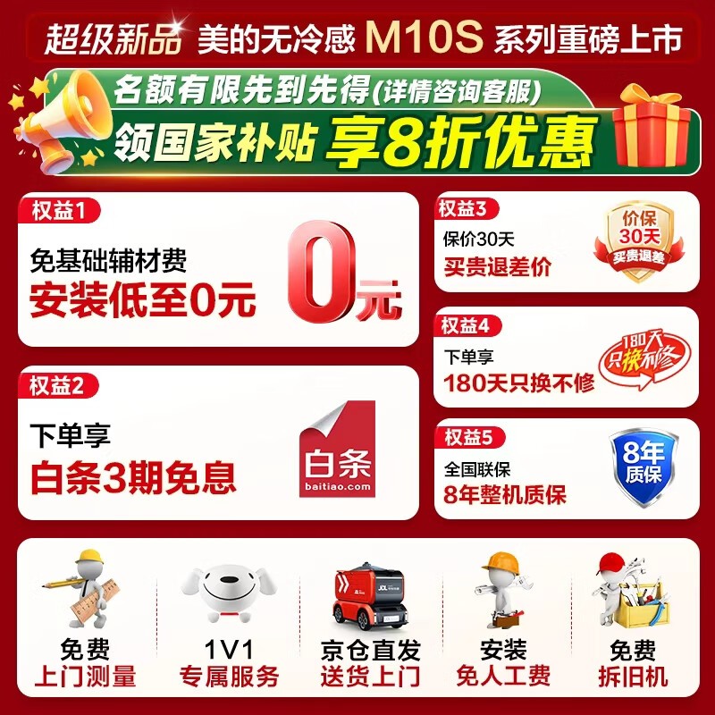 ����16Lȼ����ˮ����ɱ3877Ԫ