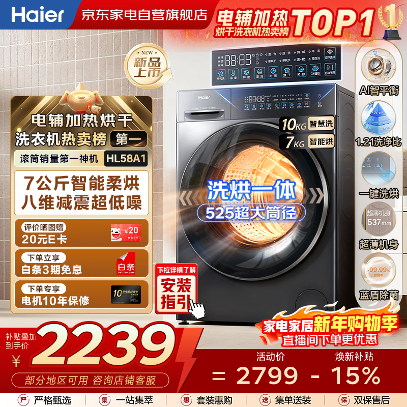 ���� XQG100-HL58A1