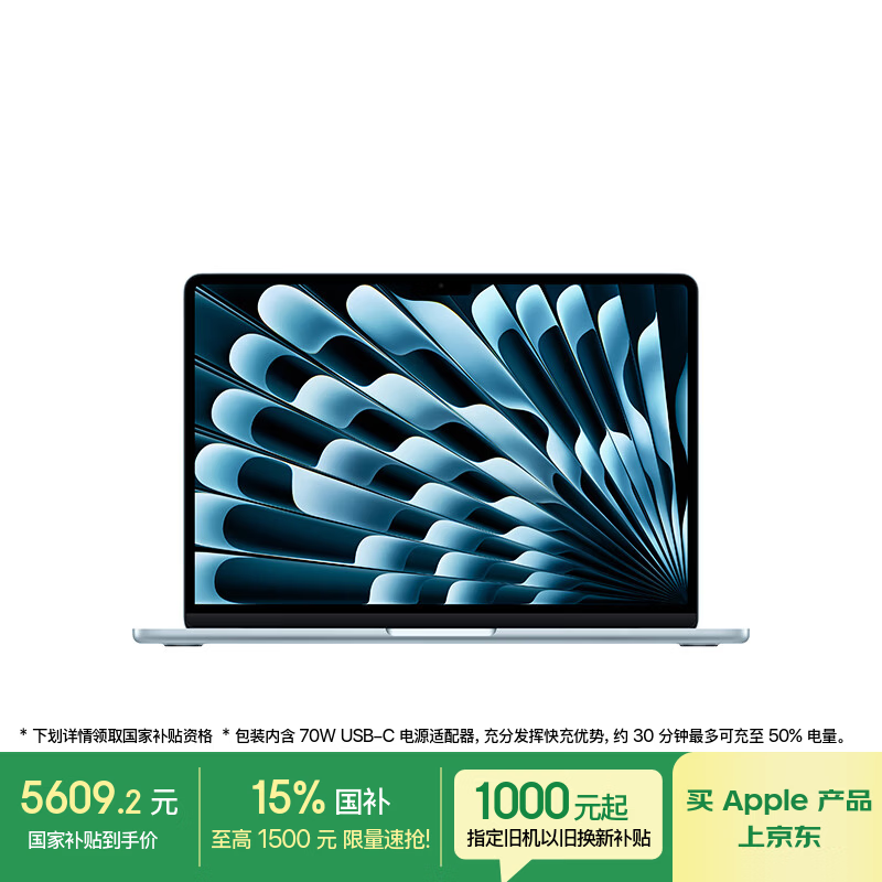 2025��MacBook Air 13Ӣ�����5369Ԫ