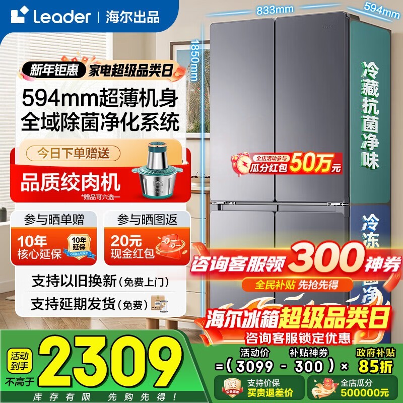 Leader�ü�����510L����