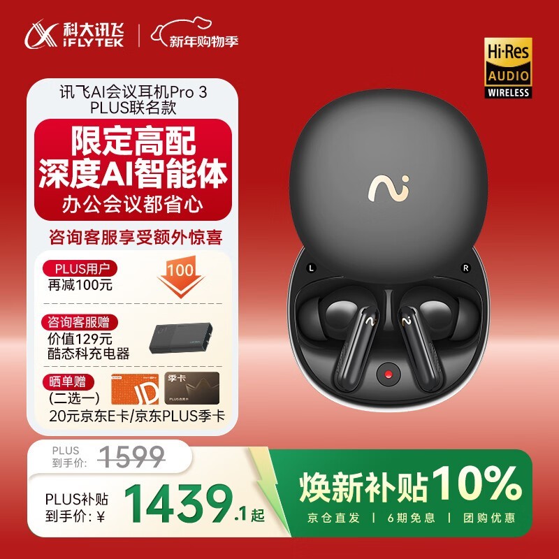 �ƴ�Ѷ�ɽ�����������Pro 3ֱ���Żݣ�