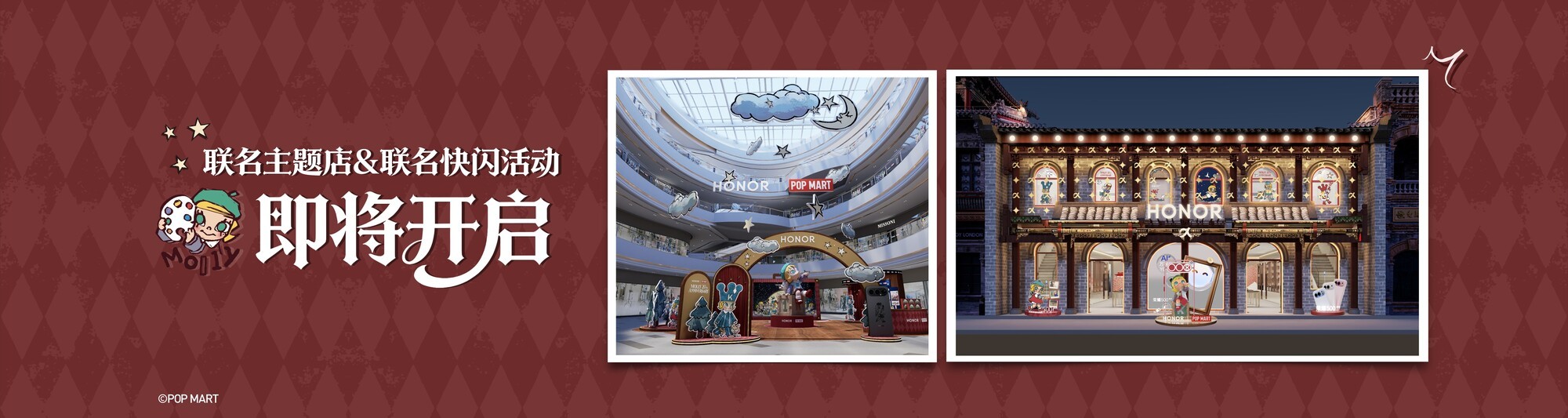 4499Ԫ�� ��ҫ500 Pro MOLLY 20�����޶��淢��