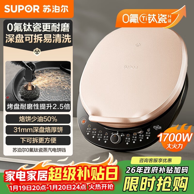 �ղ��������166Ԫ��