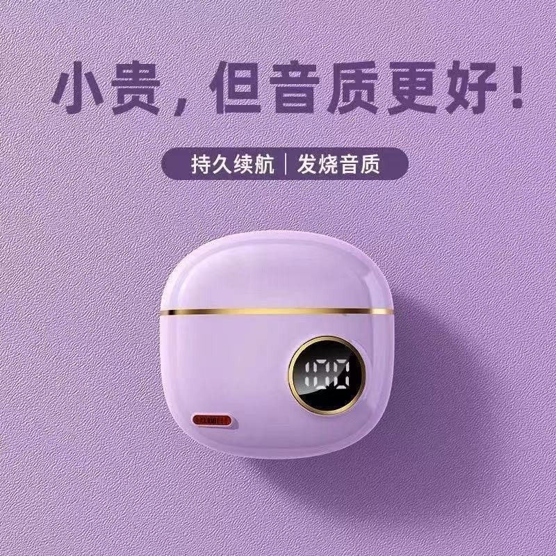 紫色降噪蓝牙耳机39.9元抢