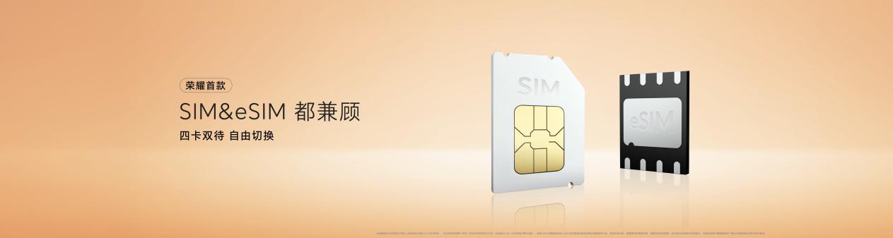 把Pro塞进Air里,惊叹小薄机荣耀Magic8 Pro Air正式发布