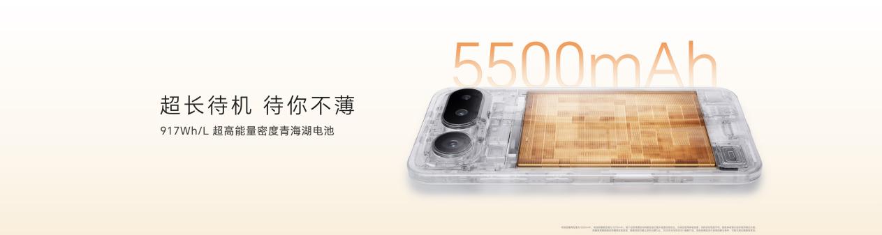 把Pro塞进Air里,惊叹小薄机荣耀Magic8 Pro Air正式发布