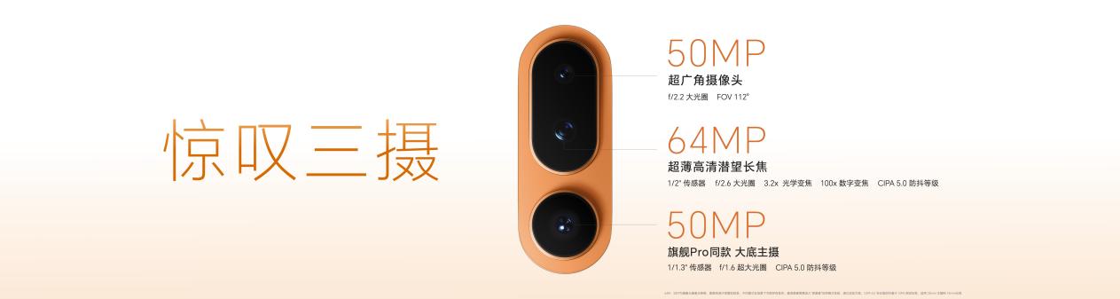 把Pro塞进Air里,惊叹小薄机荣耀Magic8 Pro Air正式发布