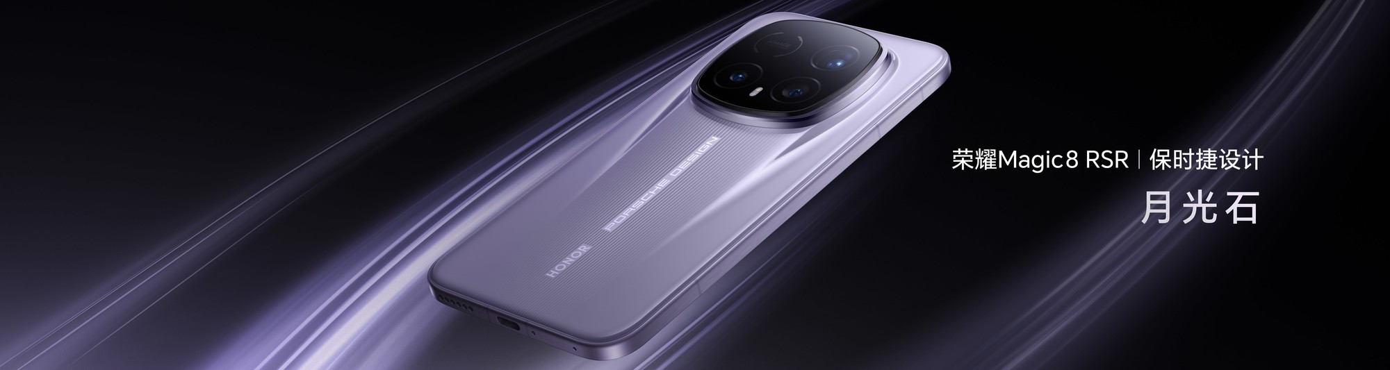 7999Ԫ����ҫMagic8 RSR��ʱ������𺳷��������ȷ�Ƽ��볬����ѧ��һ��