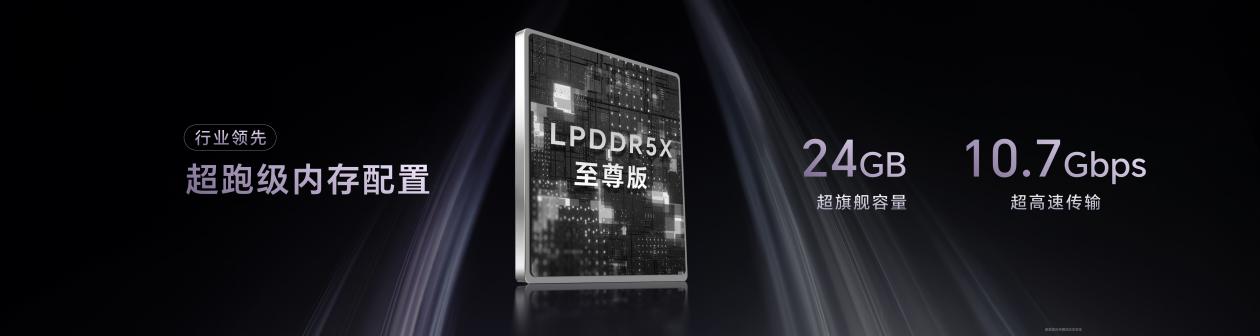 荣耀Magic8 RSR 保时捷设计发布 超跑级先锋设计旗舰7999元起