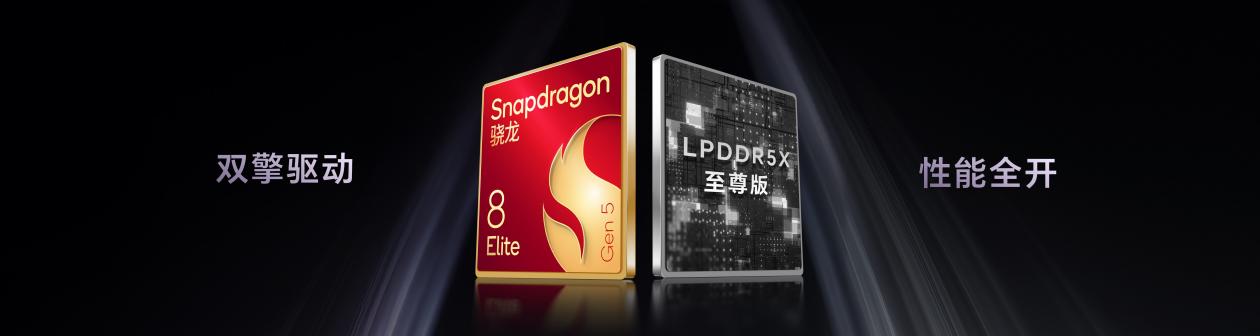 荣耀Magic8 RSR 保时捷设计发布 超跑级先锋设计旗舰7999元起