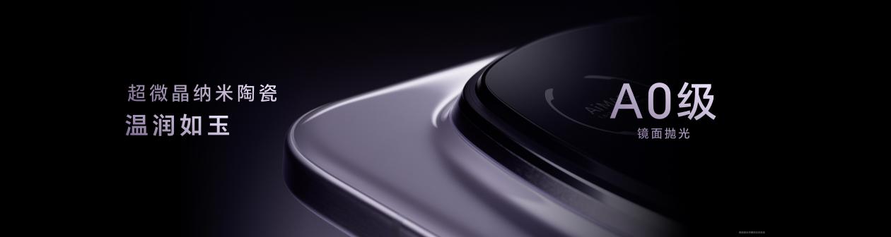 荣耀Magic8 RSR 保时捷设计发布 超跑级先锋设计旗舰7999元起