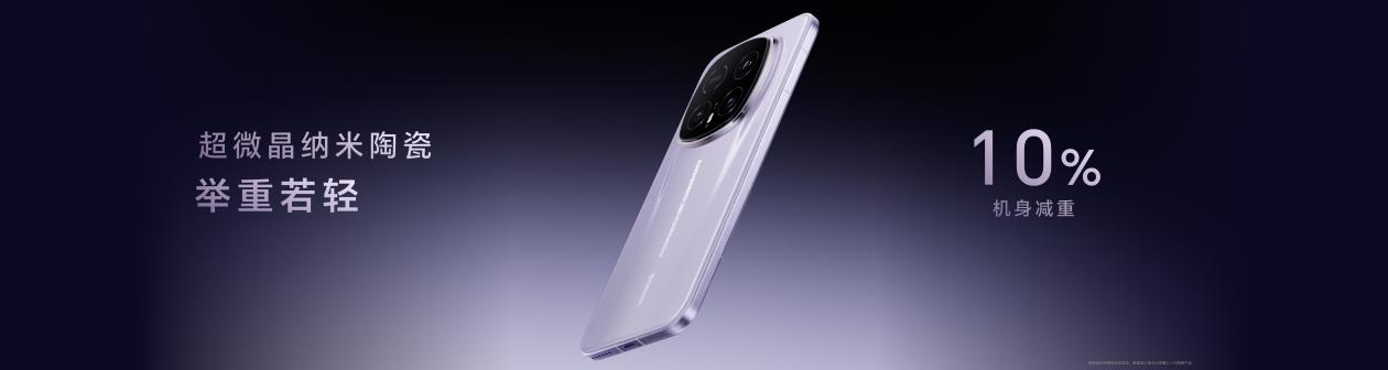 荣耀Magic8 RSR 保时捷设计发布 超跑级先锋设计旗舰7999元起