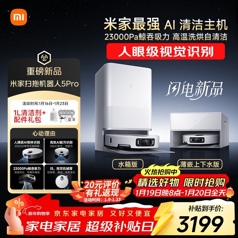 �׼�ɨ�ϻ�����5 Proˮ����һ�