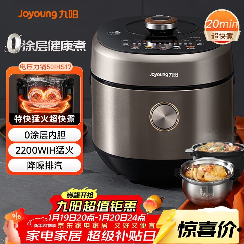 ����5����ѹ������ʱ�ػ�