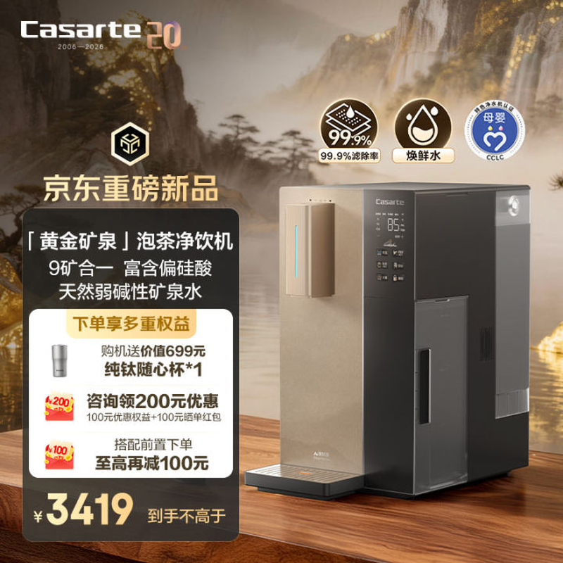 ���������������۾������ۺ�3919Ԫ