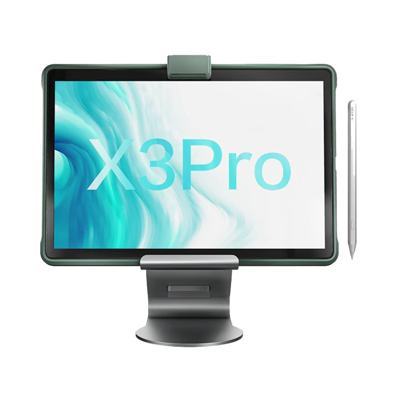 科大讯飞 S30 AI学习机 8GB+256GB