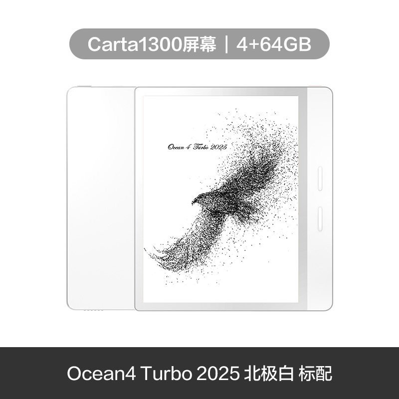 掌阅 Ocean4 Turbo2025智能电子书墨水屏阅读器7英寸护眼电纸书阅览器