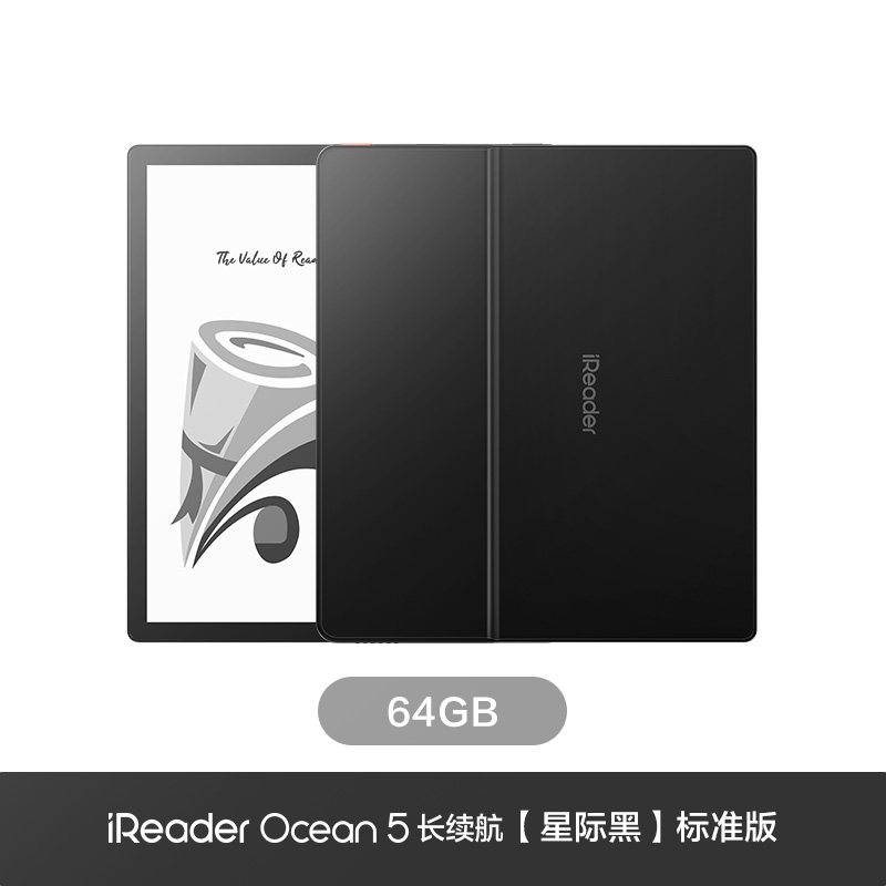 掌阅 Ocean 5 长续航版7英寸电子书阅读器墨水屏电纸书水墨屏阅览器便携护眼读书小说PDF