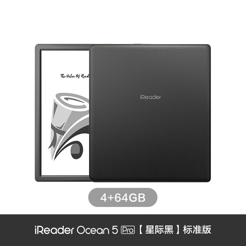 掌阅 Ocean5 Pro 电子书阅读器墨水屏电纸书水墨屏7英寸阅览器便携护眼读书小说漫画PDF