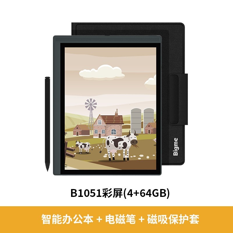 大我 10.3英寸B1051系列轻薄快刷电子书智能办公本电纸书阅读器