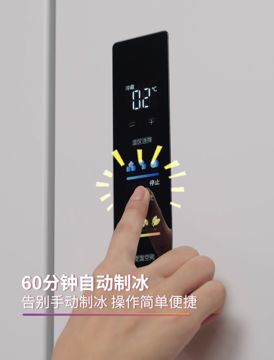 一台华凌冰箱服役33年零维修,国货品质如何延续到新一代产品?