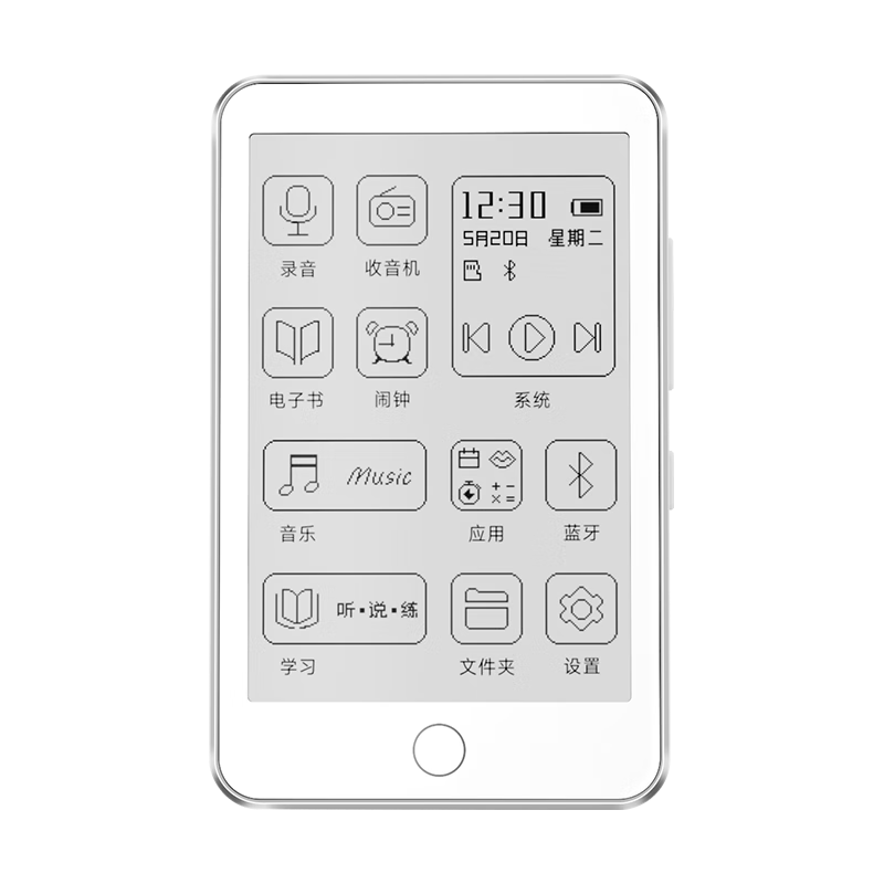 梵沐 3.52寸护眼墨水屏电子书 32GB