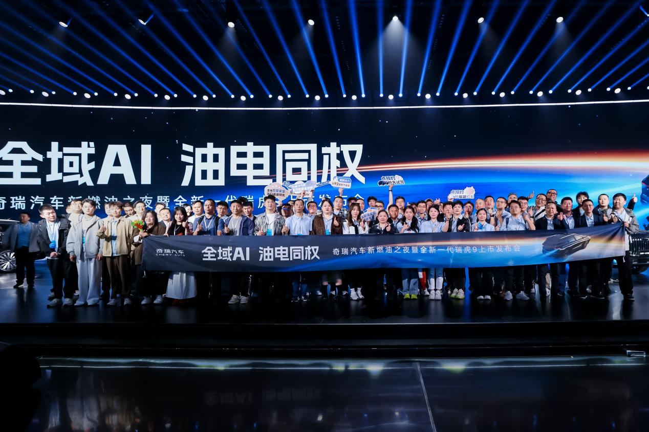 ȫ��AI �͵�ͬȨ������������ȼ��֮ҹ��ȫ��һ����9��ʽ����