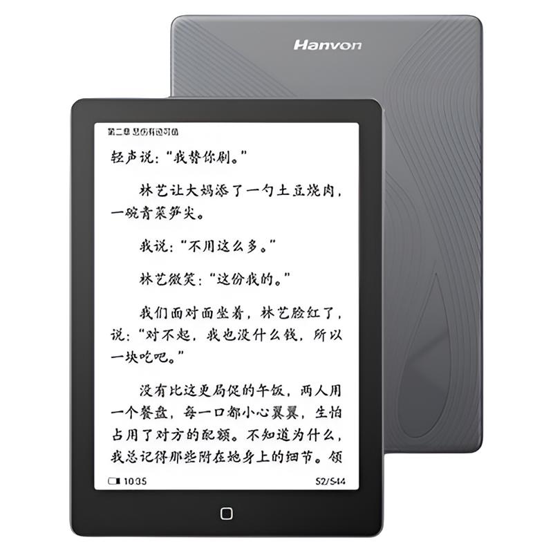 汉王 clear6pro电子书阅读器6寸300ppi墨水屏电子纸护眼读书阅览器电纸书水墨屏小说漫画