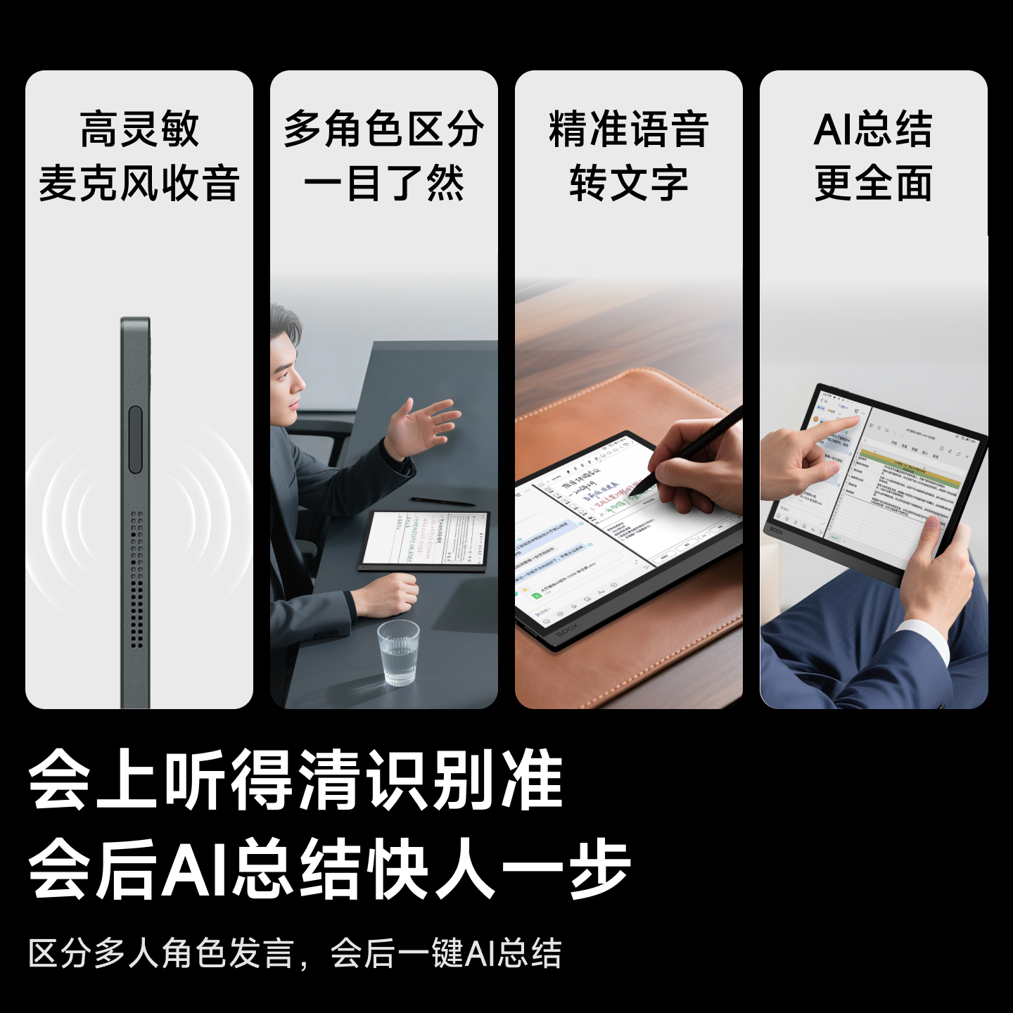 文石 Tab10C Pro 护眼彩墨 电纸书阅读器 磁吸皮套