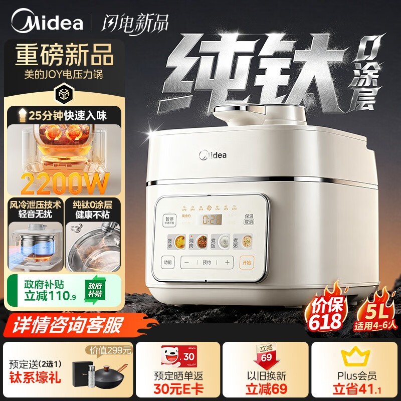 ���Ĵ���0Ϳ���ѹ��������549Ԫ