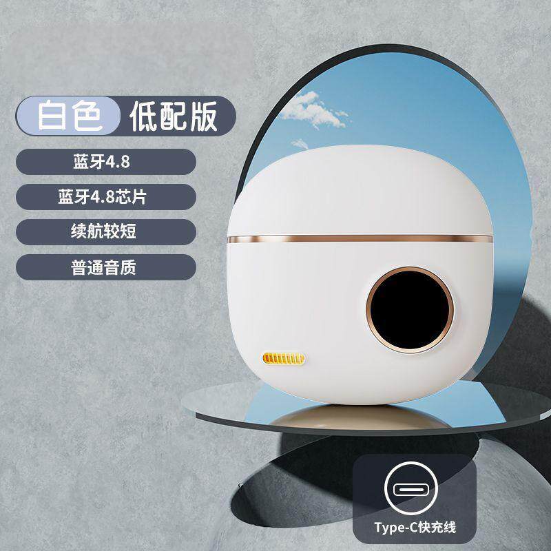 沁听 蓝牙耳机2025新款超长续航运动跑步降噪高音质入耳式