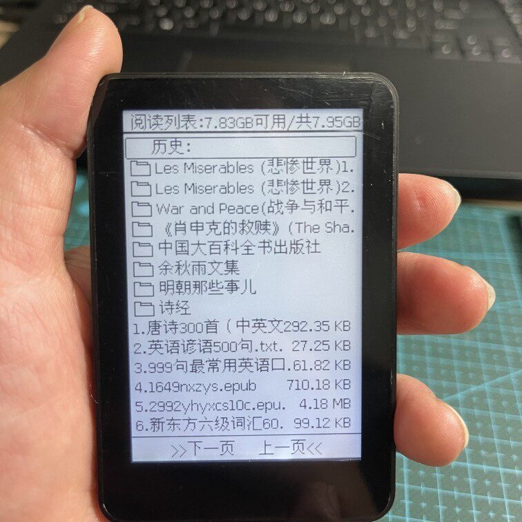 仙迅世 墨派MoPad3.27寸背光墨水屏天气时钟桌历番茄时钟迷你电纸书