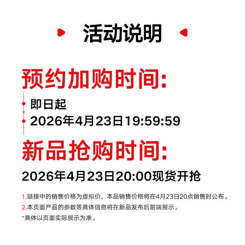 汉王 Clear7C彩墨电纸书7英寸智能阅读器电子书阅览器