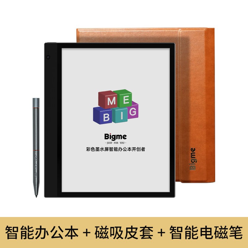 大我 inkNoteX Color彩色墨水屏10.3英寸智能办公本128GB内存安卓13系统电纸书电子阅读器