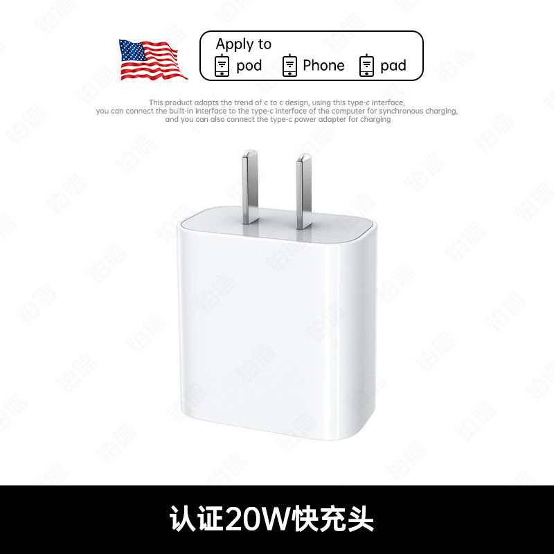 神奈 顺丰原装适用苹果17/16充电器头iPhone17promax手机15P/14插头13数据线typec45W一套