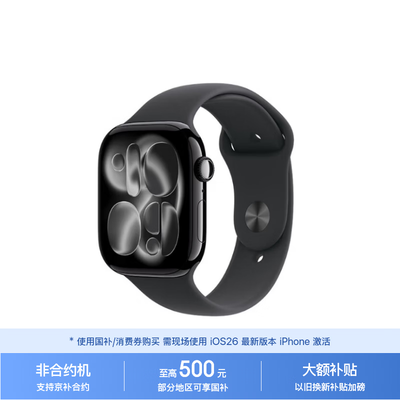 Apple Watch Series 11 GPS����ʱ�ػ�